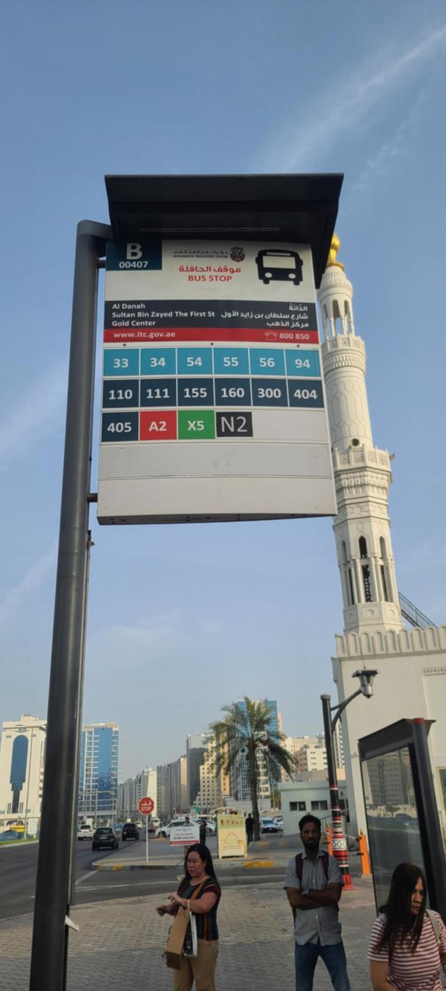 Home Away Apartment Abu Dhabi Exterior foto